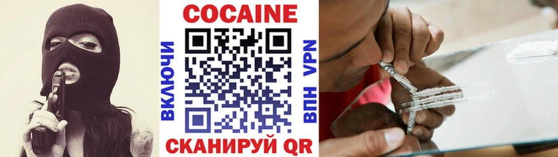 Виды наркотиков купить Горнозаводск Метадон  ГАШИШ  КОКАИН 
