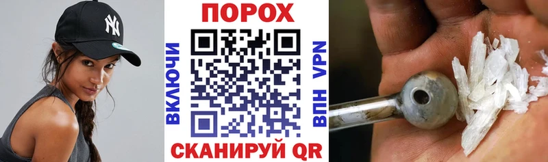 Амфетамин Розовый  Горнозаводск 