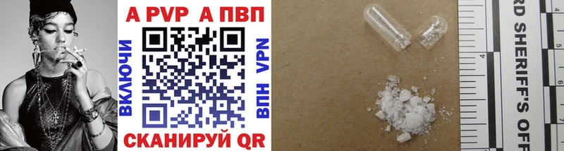 APVP Crystall  omg рабочий сайт  Горнозаводск  наркота 