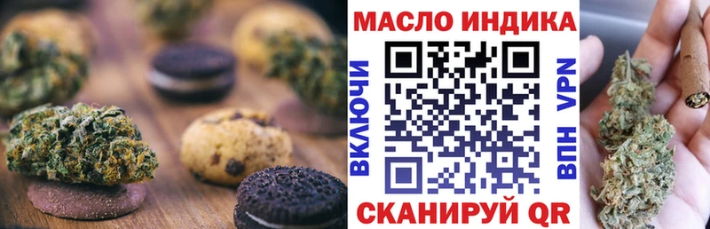 Еда ТГК марихуана  купить закладку  Горнозаводск 