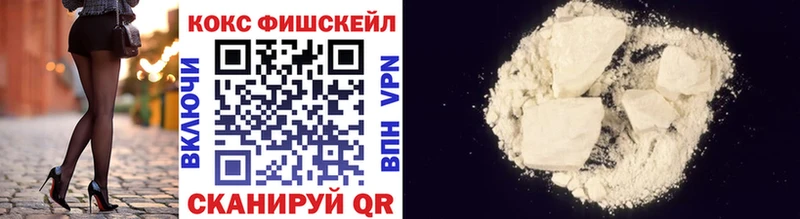 где найти   Горнозаводск  КОКАИН VHQ 