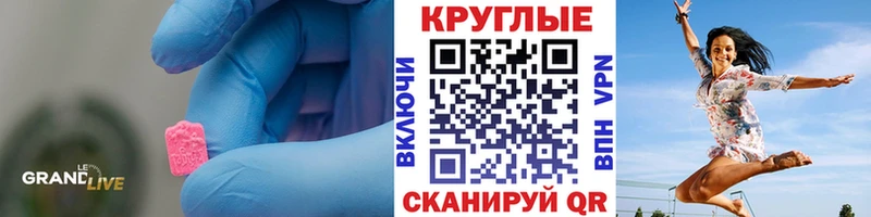 Экстази louis Vuitton  цены наркотик  Горнозаводск 