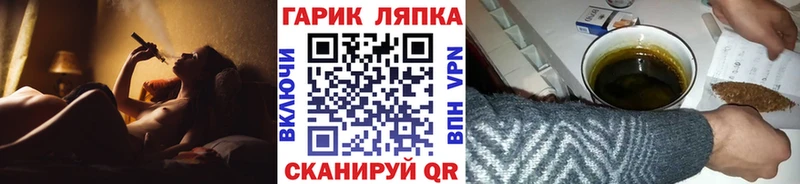 Гашиш хэш  Горнозаводск 