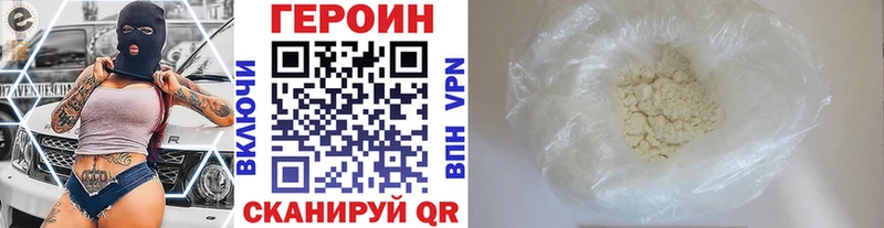 дарнет шоп  Горнозаводск  ГЕРОИН гречка 