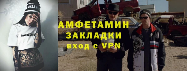 каннабис Верхний Тагил