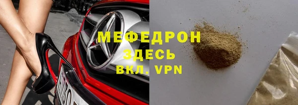 стаф Карталы
