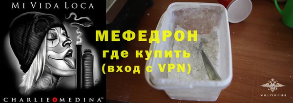 таблы Верхнеуральск