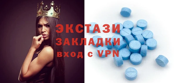таблы Верхнеуральск
