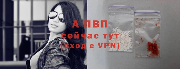 каннабис Верхний Тагил