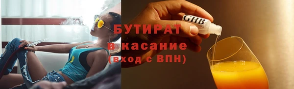 каннабис Верхний Тагил