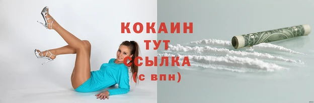 каннабис Верхний Тагил