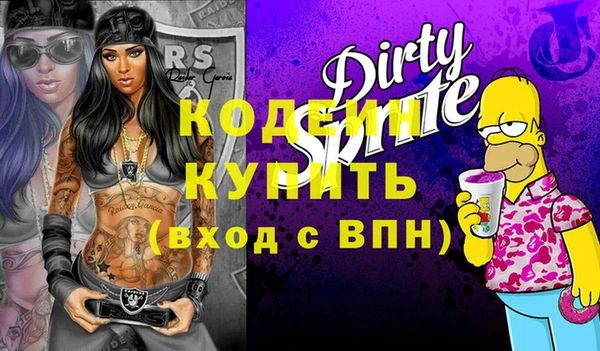 каннабис Верхний Тагил