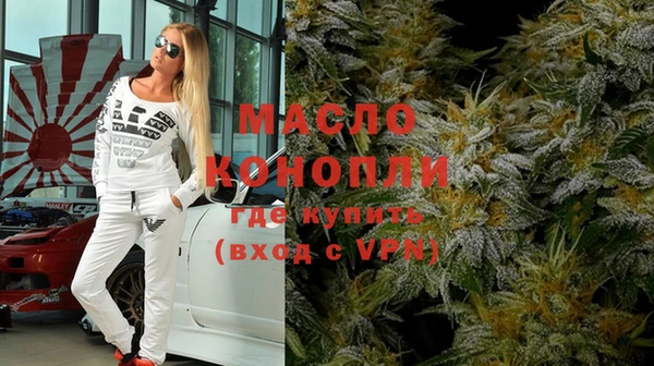 метамфетамин Карпинск