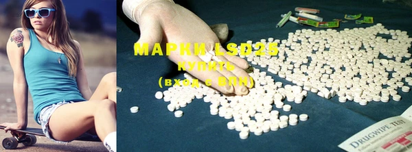 мяу мяу мука Бронницы