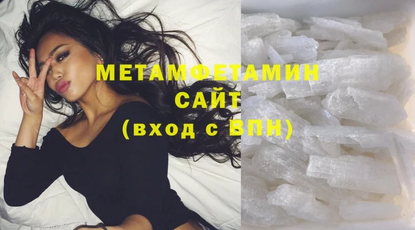 таблы Верхнеуральск
