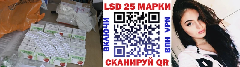 как найти закладки  Горнозаводск  ЛСД экстази кислота 