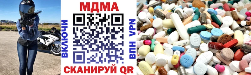 MDMA кристаллы  Горнозаводск 