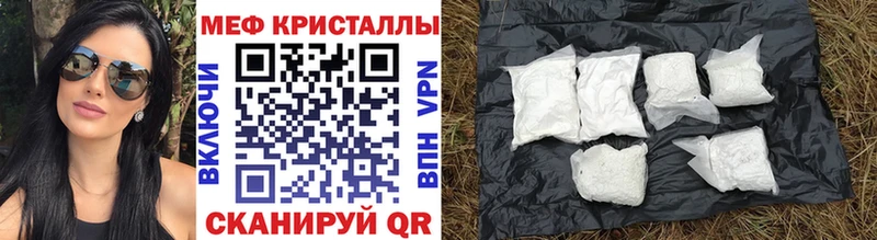 МЯУ-МЯУ 4 MMC  Горнозаводск 