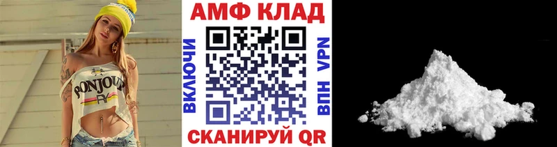 Первитин Декстрометамфетамин 99.9%  hydra ТОР  Горнозаводск  цены наркотик 