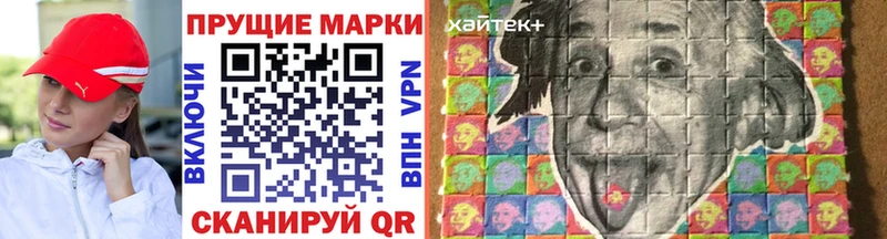 Наркотические марки 1500мкг  гидра зеркало  Горнозаводск 