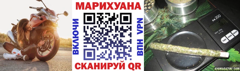 где купить наркотик  Горнозаводск  гидра ссылка  Конопля гибрид 